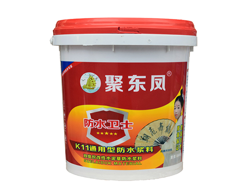 認(rèn)識防水的幾個基本概念