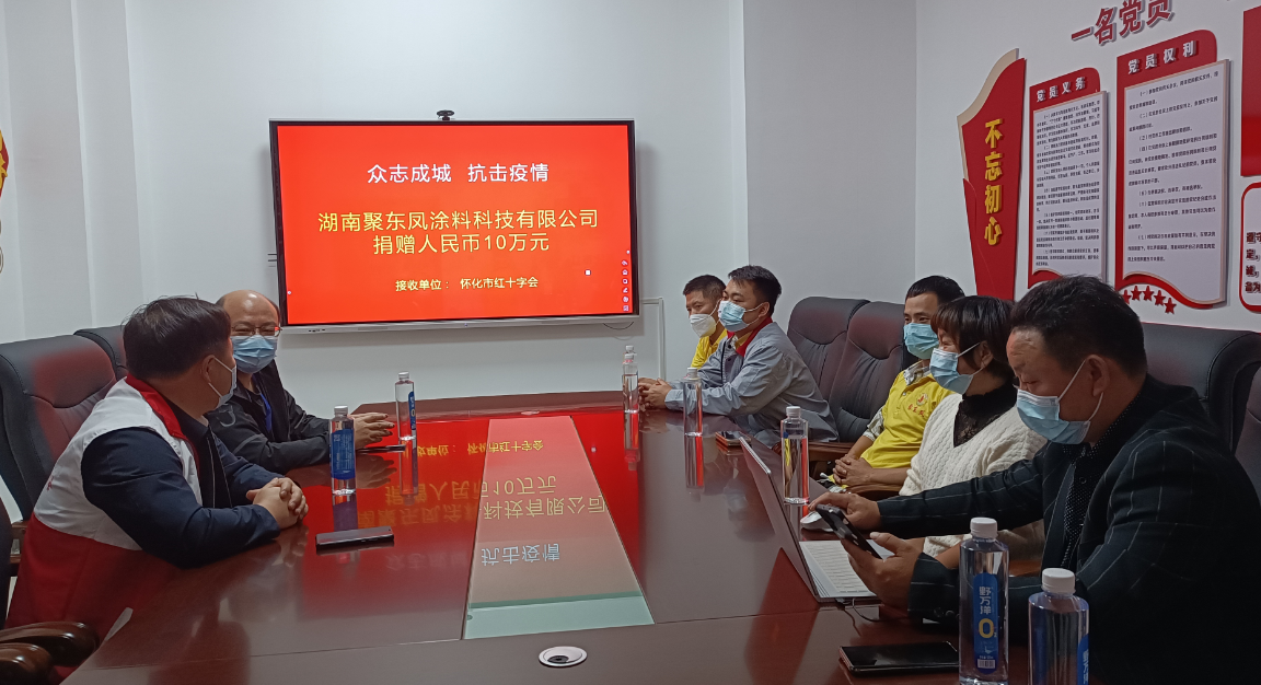 湖南聚東鳳涂料科技有限公司,湖南防水品牌,懷化防水廠家,懷化防水涂料批發