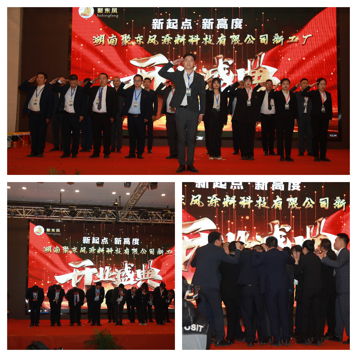 湖南聚東鳳涂料科技有限公司,湖南防水品牌,懷化防水廠家,懷化防水涂料批發